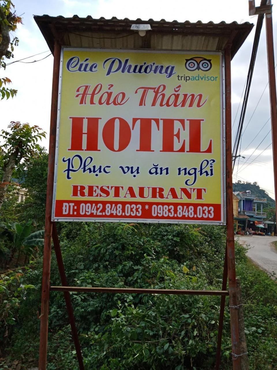 Nho Quan Cuc Phuong Hao Tham Homestay Hotel מראה חיצוני תמונה